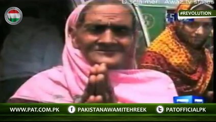 Shahbaz Sharif's Poem according to current scenario