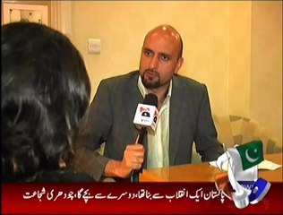 Sayeeda Warsi speaks exclusively to GEO on why she resigned over Gaza