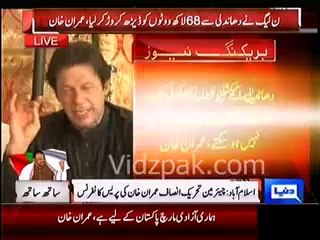 Chairman Imran Khan made shocking revelations at the Press Conference