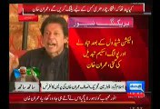 We Have The Eye Witness Who Saw The Ballot Boxes At Saad Rafique House:- Imran Khan