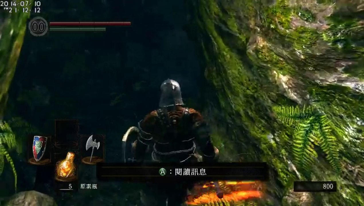 20140710【ＰＣ】《黑暗靈魂：死戰》Ｐａｒｔ２－０５