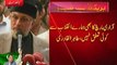 Revoultion March Will Not Be Part Of Azadi March:-Tahir Ul Qadri Press Conference Full 11th August 2014 Part 1