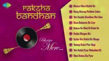 Raksha Bandhan~Bhaiya Mere~ Evergreen Bollywood~ Jukebox
