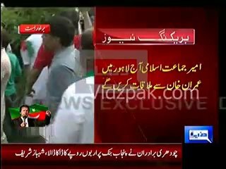 Siraj ul Haq to meet Imran Khan today