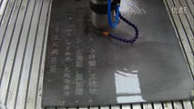 Stone cnc router machine work on stone for Chinese words engraving video