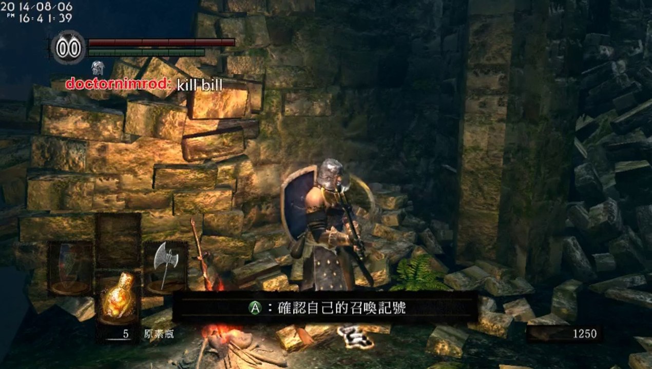 20140806【ＰＣ】《黑暗靈魂：死戰》Ｐａｒｔ３－０３