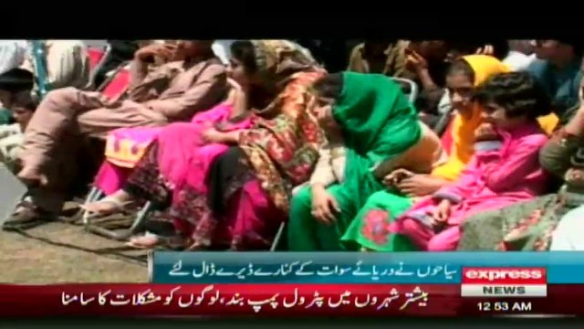 Swat Tourist Gala 3 Day in kalam by sherin zada