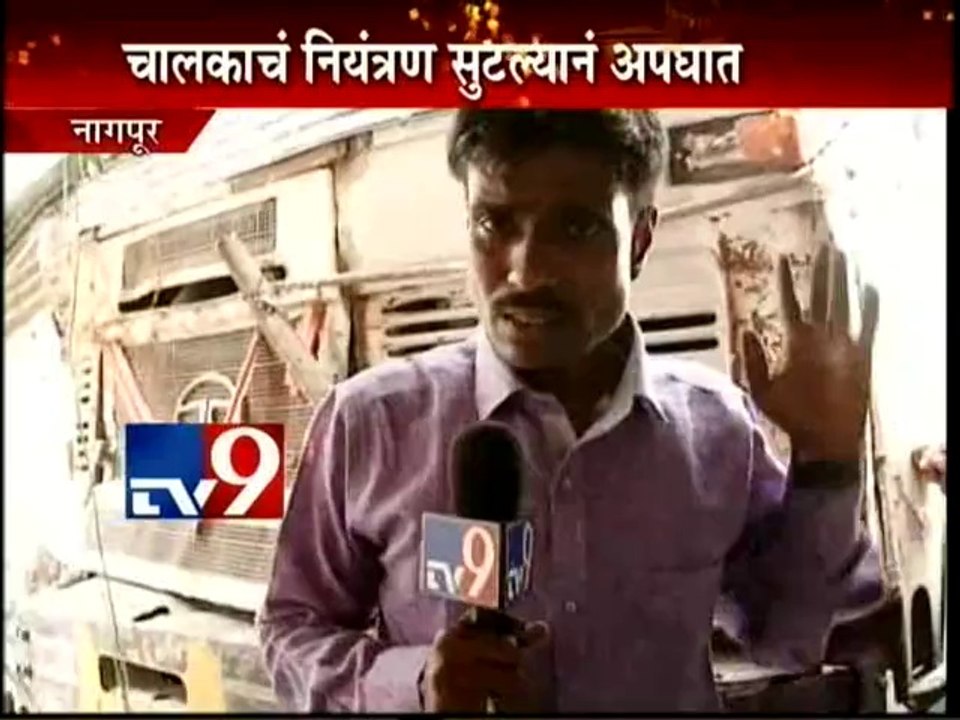 Nagpur: Truck Enters in the Home-TV9