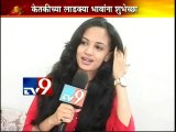 Ketaki Mategaonkar ‘Raksha Bandhan’ 2014-TV9
