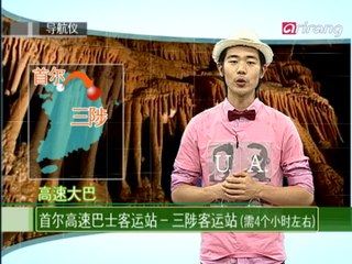 Traveler's Korean (Chinese 中文) S2Ep18 您是从哪里来的？ 어디에서 왔어요?