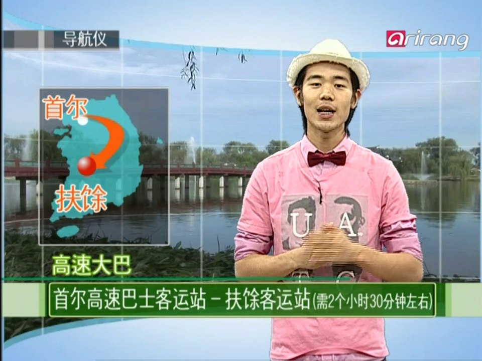 Traveler's Korean (Chinese 中文) S2Ep19 需要多长时间？ 얼마나 걸려요?