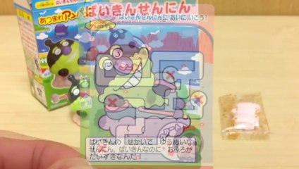 アンパンマン ばいきんせんにん人形 Anpanman Baikin-Sennin Finger puppet