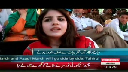 Tourist gala concludes in Swat with colourful shows by sherin zada