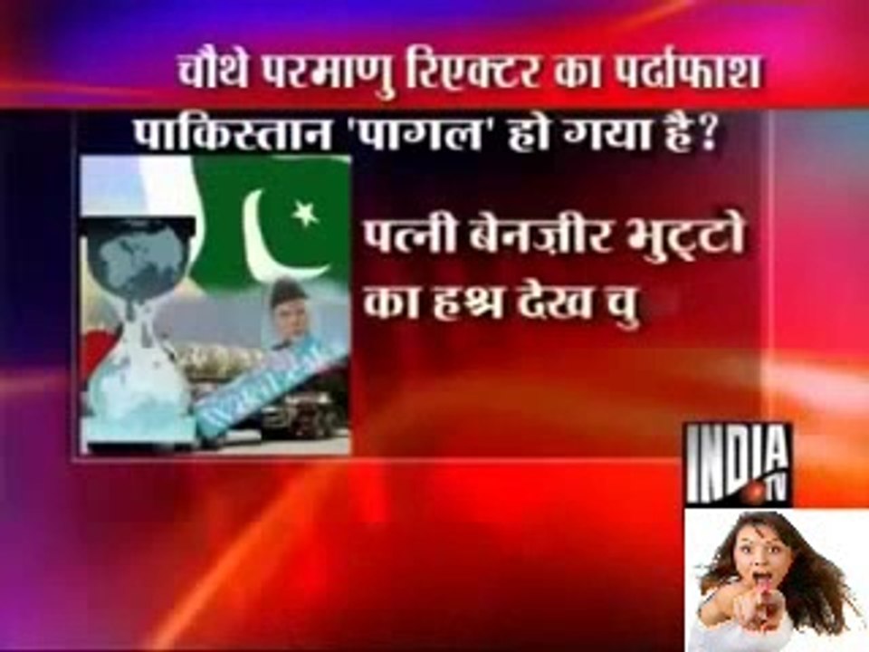 India Fears of Pakistan's Atomic Program new 1