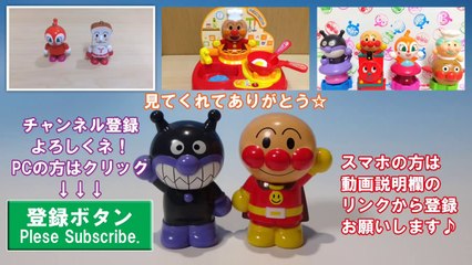 アンパンマン ガチャガチャ ぴかぴかスイッチマスコット