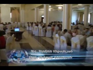 News coverage on ICHD THM in Kapan