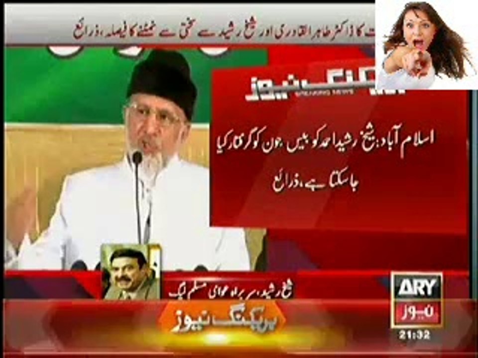 Orders to Arrest sheikh Rasheed and Tahir-ul-Qadri