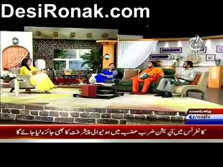 Aj Subh 11 Aug 2