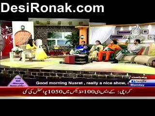 Aj Subh 11 Aug 4