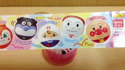 アンパンマン ガシャポン ふわふわアンパンマンボール