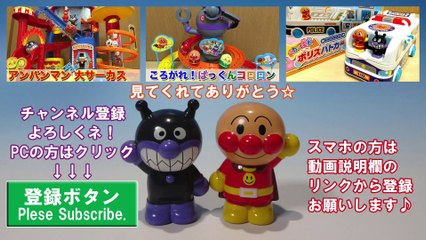 アンパンマン おもちゃ 救急車 Anpanman ambulance