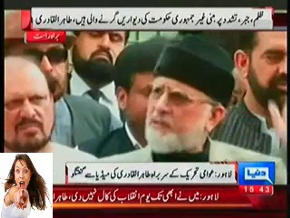 Sharif Family Has Made Plans To Settle In USA