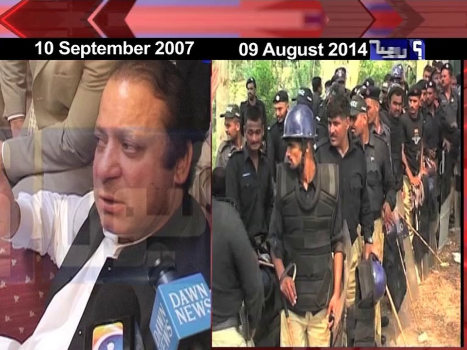 کنٹینرز کی کہانی نواز شریف کی زبانی