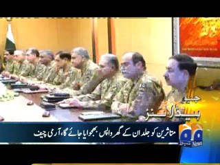 Geo Headlines-11 Aug 2014-1900