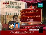 Election Commission of Pakistan to respond to Imran Khan's allegations about poll rigging