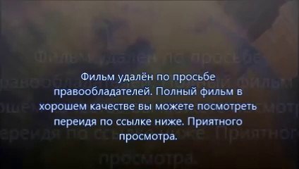 Судная ночь 2 онлайн смотреть