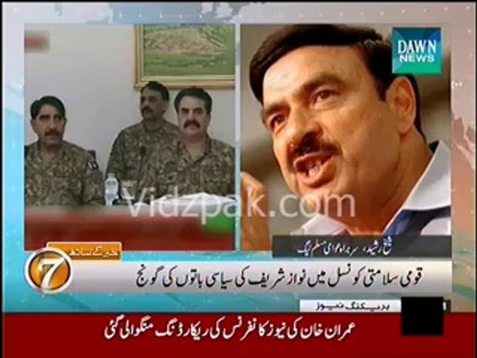 Military Authority expressed angreness on discussing Political matter in NSC - Sheikh Rasheed