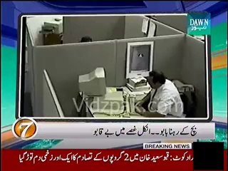 Man gets REALLY mad at his computer!