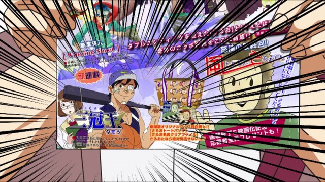 株式会社メディア漫画家デビュー募集