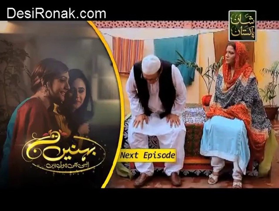 behnain 69 3
