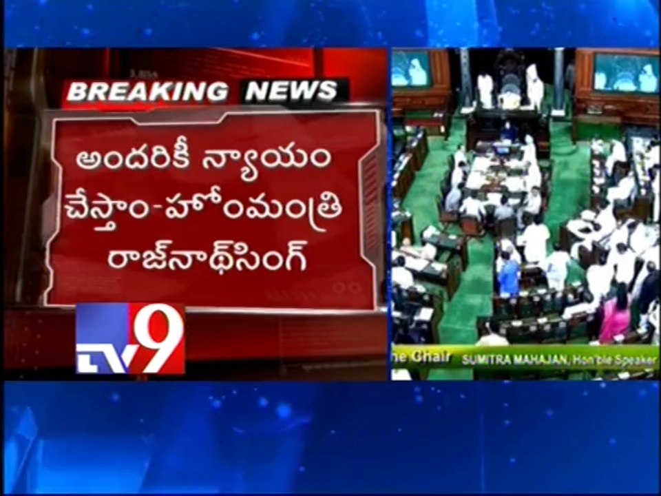 Nothing unconstitutional about vesting special powers to T-Governor - Rajnath
