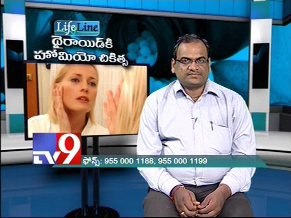 Thyroid problems treated with Homeopathy