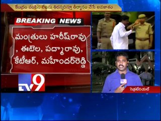 Telangana Cabinet meets over Special powers to Governor