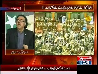 Nawaz Sharif doesn't trust Shabhaz Sharif - Dr.Shahid Masood