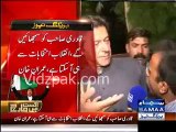 Watch funny Samaa News Reporter during questioning Imran Khan