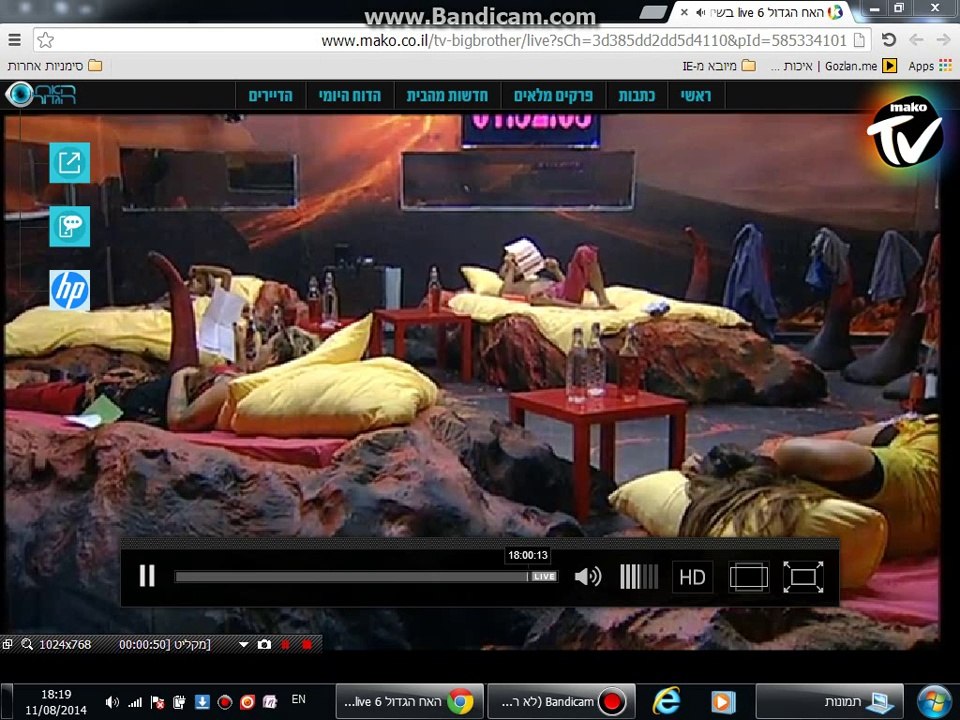 המכתב של טל. והגיהנם הזה, נראה משעמם יותר משהוא מפחיד