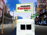 Traveler's Korean (English) S2Ep16 Where is the restroom? 화장실이 어디예요?