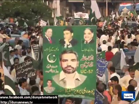 Dunya News - PML-N and PTI workers get into a scuffle outside Khan’s Lahore residence