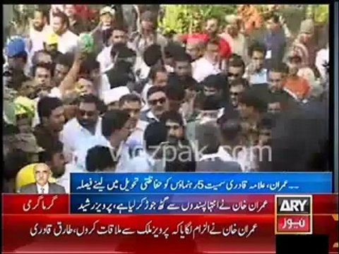 Governement decides to take Imran Khan,Qadri,Sheikh Rasheed & Chaudhry Brothers into Protective Custody