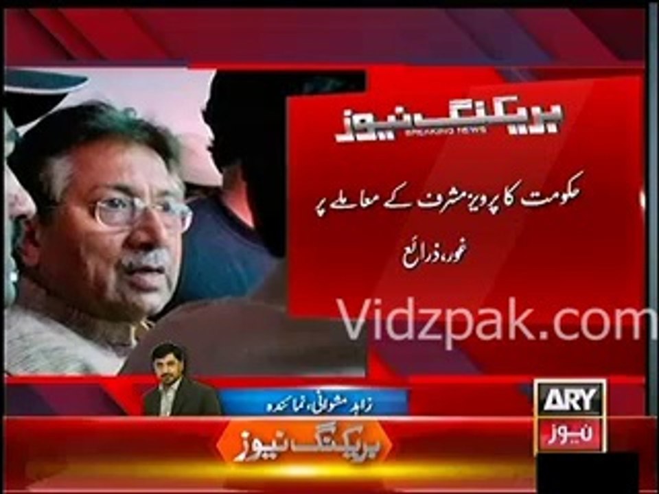 Government considering to solve Musharraf issue soon