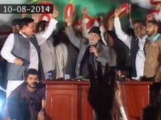 Dr. Tahir ul Qadri Contradictory Statements