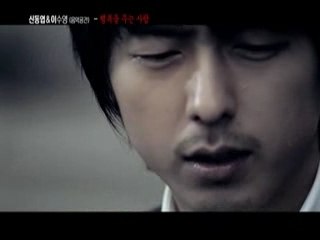 행복을 주는 사람