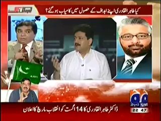 Fight Between Hanif Abbasi(PMLN) ain live show