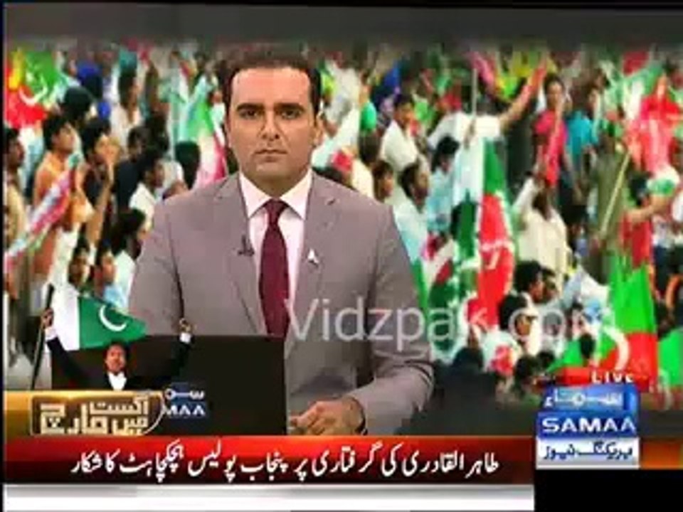 If  Govt. takes responsiblity of any mishap we can arrest Qadri - Punjab Police