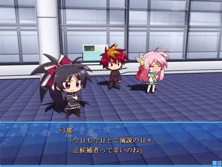 Yumina the Ethereal - Partie. 11