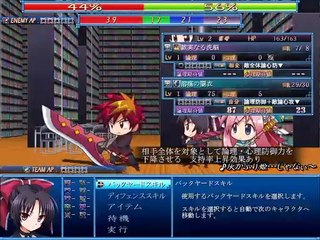 Yumina the Ethereal - Partie. 12